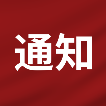 国际物流沙龙第七期将于本周四举办 聚焦客户破冰破解拓客难题